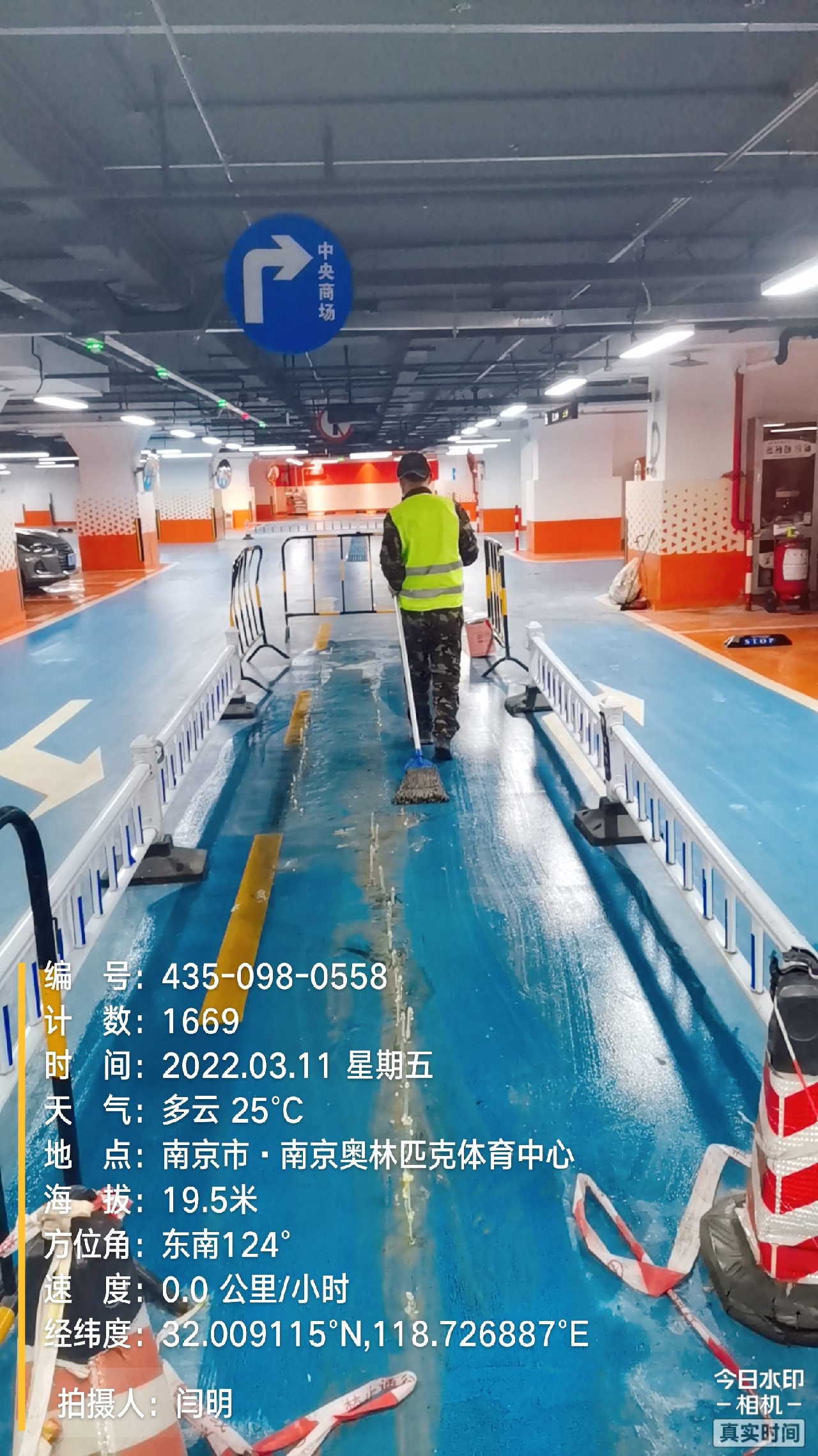 仁化地下伸缩缝堵漏新技术