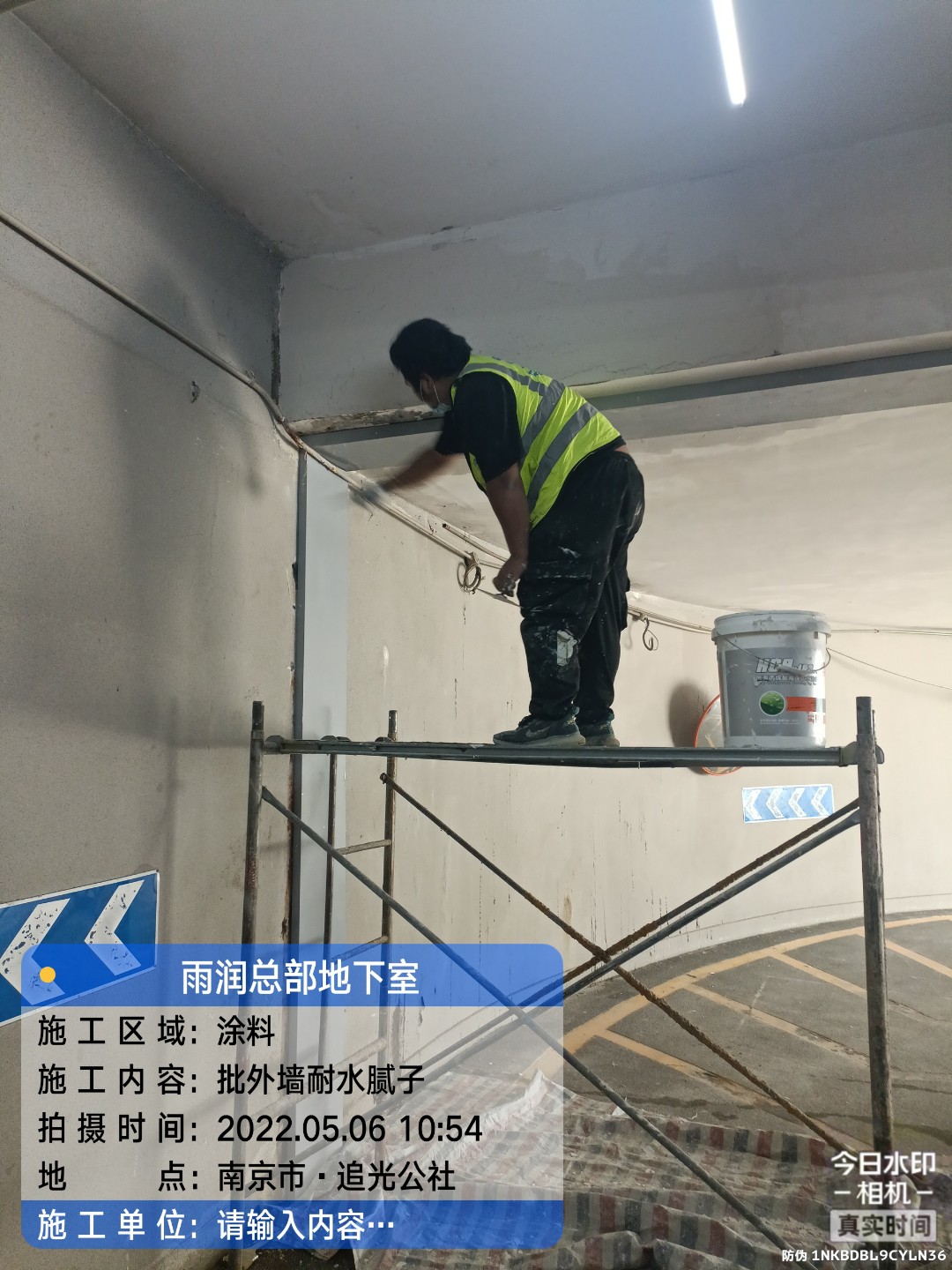 仁化地下室车库修缮案例