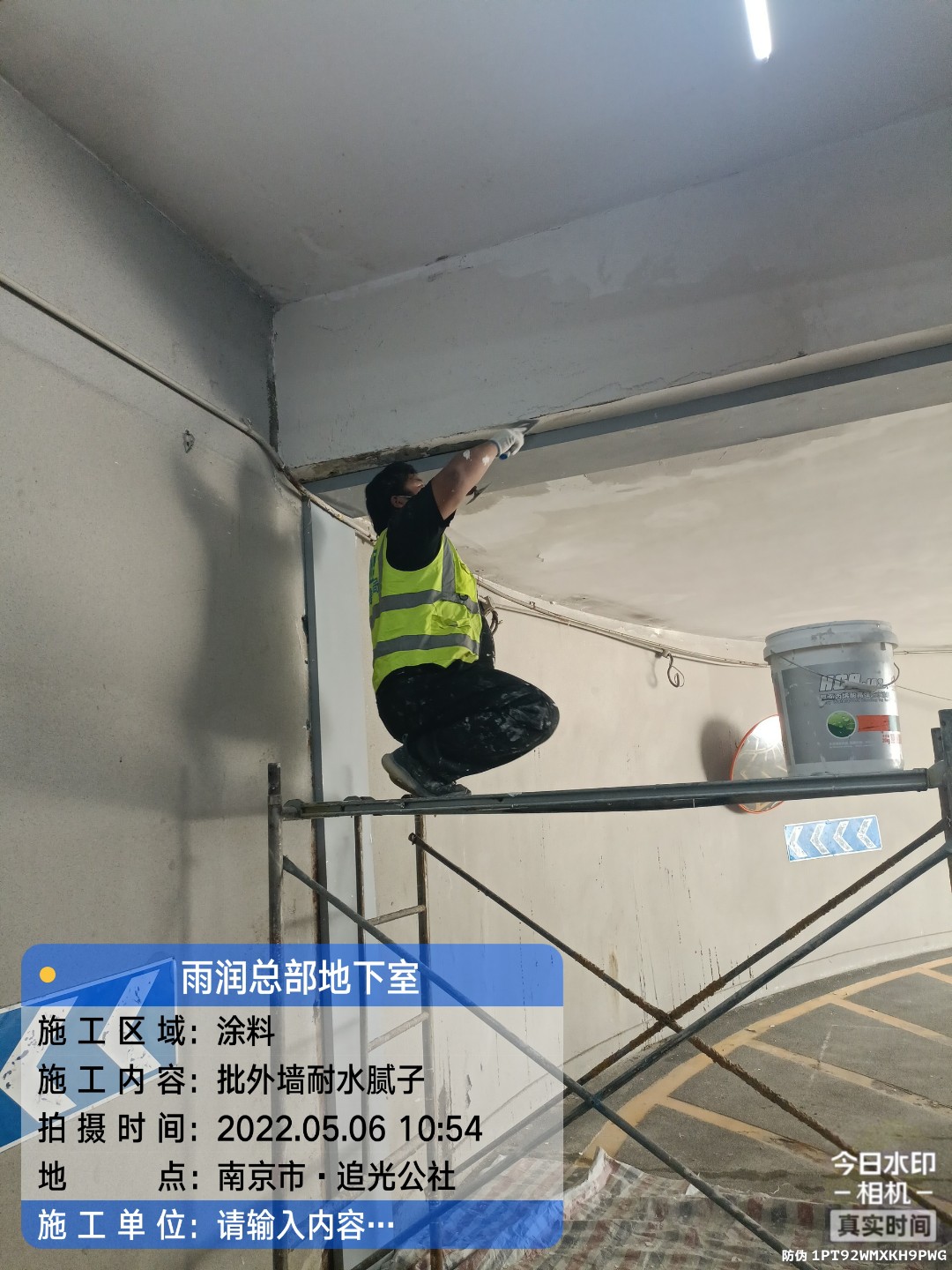 仁化地下伸缩缝渗水渗漏治理