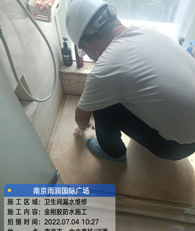 仁化家庭卫生间渗水的处理与维护方法