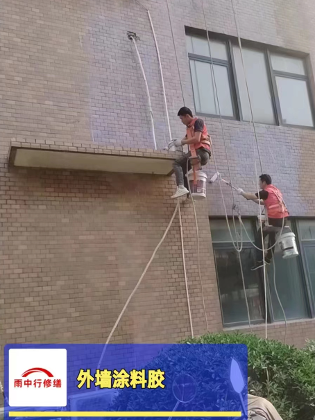 仁化外墙防水修缮